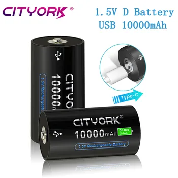 1,5 D размерът на Акумулаторна батерия е 10 000 mah, USB Литиево-йонни Батерии LR20 за Газова печка Фенерче Бойлер Тип C Зареждане чрез USB