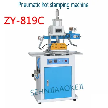 1 бр. вертикална кожена машина за топъл печат ZY-819-C Пневматична машина за топла бронзирования, пригласительная машина за топъл печат 220 v/110