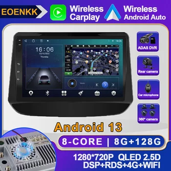 10,1 Инча Android 13 За Chevrolet Onix Cavalier 2020 - 2021 Авто Радионавигатор GPS 4G Мултимедия Без 2din Стерео SWC Авторадио