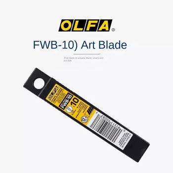 10 бр OLFA FWB-10, ультраострое острието черен цвят 12,5 мм, нож за рязане на тапети и обойный нож
