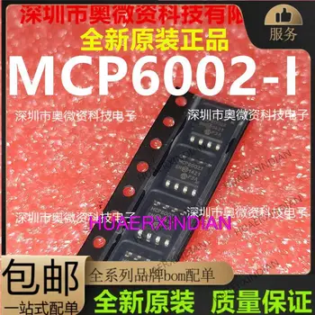 10 бр. нови оригинални MCP6002T-I/SN6002I MCP6002-E/SN 6002