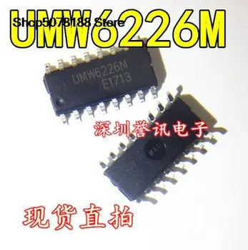 10 броя UMW6226M СОП LEDIC Оригинален и нов бърза доставка