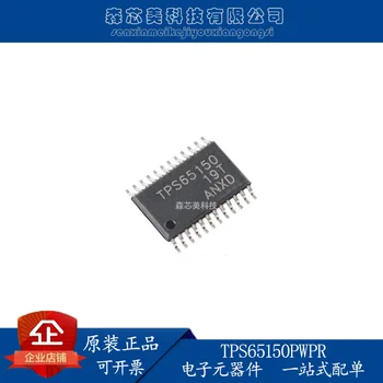 10шт оригинален нов TPS65150PWPR TSSOP-24 LCD източник на захранване преместване