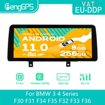 12,3 инча За BMW F30 F31 F34 F35 F32 F33 F36 2012-2018 Android Стерео Радио Авто Мултимедиен DVD-плейър Авторадио GPS Navi блок