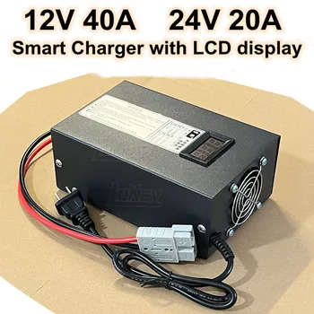 12V 40A 12,6 V 14,6 V 16,8 V 24V 29,2 V 29,4 V 20A бързо зарядно устройство с LCD дисплей Lifepo4 lipo литиева 3S 4S 7S 8S Батерия за мотокар оловно-киселинната