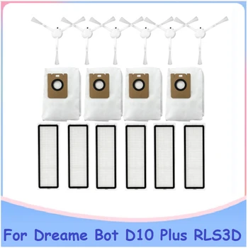16 бр. Моющийся HEPA филтър, странична четка, торба за прах за Xiaomi Dreame Bot D10 Plus, комплект за подмяна на робота-прахосмукачка RLS3D