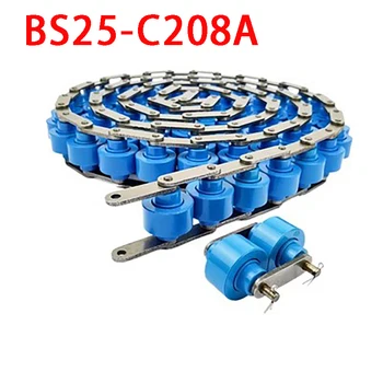 1БР 3 метра 2,5 пъти найлон двухскоростной верига диск Роликовая верига Поточна производствена линия Аксесоари BS25-C208A