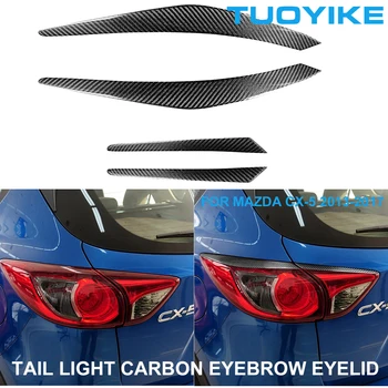 2 бр. автомобилен стайлинг от настоящето въглеродни влакна, задна светлина, тампон за веждите, клепачите, стикер за Mazda CX-5 CX5 2013-2017, аксесоари