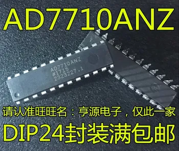 2 бр. оригинален нов AD7710ANZ AD7710 AD7710AN чип DIP-24 Circuit IC