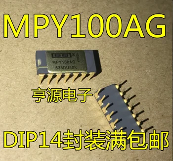 2 бр. оригинален нов MPY100 MPY100AG DIP14 аналогов множительный чип