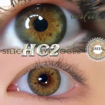 2 бр. Цветни контактни лещи, лещи с цветен кръг около зеницата, зелена радужка, годишен рецепта естествени цветни контактни лещи