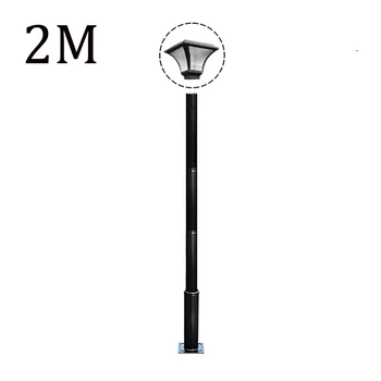2-метров конектор Dia76mm, висок диаметър на стълба на улична лампа, 76 мм, разделени градински стълб за осветление, поддръжка на ландшафта осветление