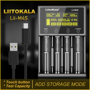 2023 НОВО Многофункционално Зарядно устройство LiitoKala Lii-M4S за 3,7 1,2 В 18650 26650 21700 14500 18350 батерии AA AAA A C
