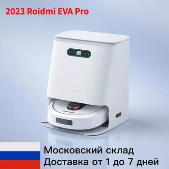 2023 Робот-Прахосмукачка Roidmi Eva Pro, Убирающий, Почистване, Самопочистващ, Опорожняющий Робот, Подметающий, Изсмукване, Руски Гласа