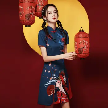 2023 съвременен китайски рокля GuoChao за момичета рокля с трапецовидна форма Ципао, женски традиционното китайското подобряване на рокля Ципао