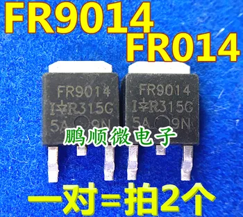 30 бр. оригинален нов FR9014 FR014 поле ефект двойка TO-252 доставка