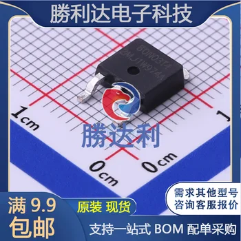 30 бр. оригинален нов полеви транзистор HSU80N03TO-252 (MOSFET)
