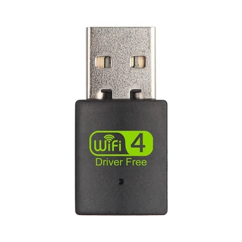 300 Mbit/s, Wifi адаптер Безплатен драйвер безжичен приемник мрежова карта USB, безжична Wifi, Мини предавател приемник на сигнала