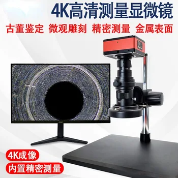 4K Ultra HD Видео и HDMI Видео Камера Измерване на Електронна цифрова CCD камера Промишлен микроскоп