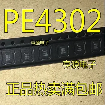(5-10 бр) 100% чисто нов чипсет PE4302 4302 QFN-20