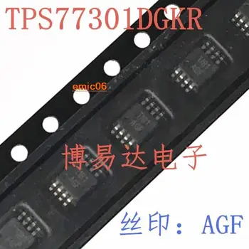 5 парчета на Оригиналния състав на TPS77301DGKR AGF MSOP8