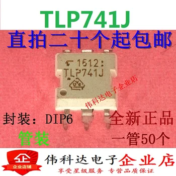 50 бр./лот TLP741J TLP741G чип DIP6