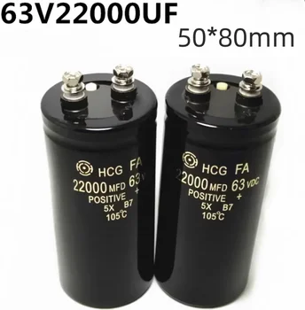 63 от 22 000 uf болт/вита краче голям капацитет от 22 000 uf 63 В 50x80 мм бразда електролитни кондензатори