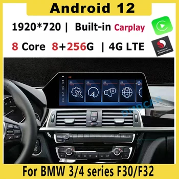 Android 12 Snapdragon Нов Стил Авто Радио Стерео Видео Мултимедиен Плейър Авторадио GPS За BMW 3 Series F30/F32 2013-2019