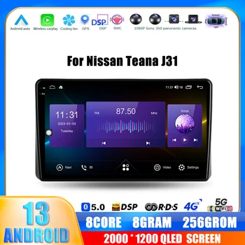 Android 13 Авторадио За Nissan Teana J31 2003-2008 Carplay Видео GPS Навигация Авто Централна Мултимедиен Плеър Интелигентна Система за