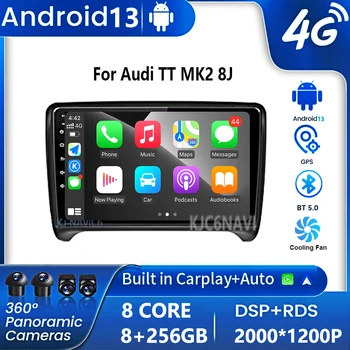 Android 13 Радио GPS за Audi TT MK2 8J 2006 въз основа на 2007-2012 Кола Стерео Мултимедия RDS DSP 4G WIFI Авторадио Carplay Без 2 Din DVD