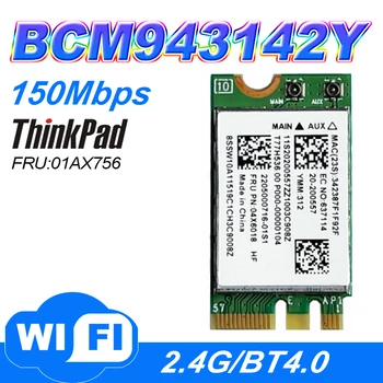 Broadcom BCM43142 1x1BN + BT4.0 PCIE M. 2 WLAN За Lenovo G40 G50 Z50 FRU 04X6018 20200557 WIFI карта