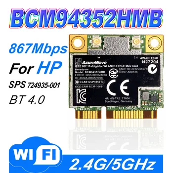 BroadCom BCM4352 BCM94352HMB Половината Mini PCIe PCI-express Безжичен Wi-Fi WLAN BT Bluetooth Карта 802.11 AC 867 Mhz за 724935-001