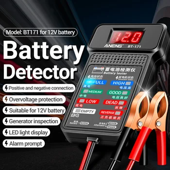 BT-171 тестер за батерии, анализатор на системата за таксуване, универсален автомобилен електрически детектор брой 12, диагностичен инструмент, с аларма зумер
