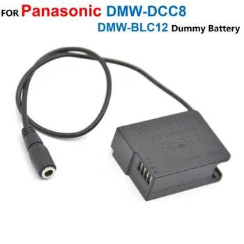 DMW-DCC8 BLC12 BLC12E BLC12PP Фиктивен Батерия за Panasonic DMC FZ2500 FZ2000 FZ200 FZ300 G7 G6 G5 GX8 G80 G81 G85 GH2 GH2K GH2S