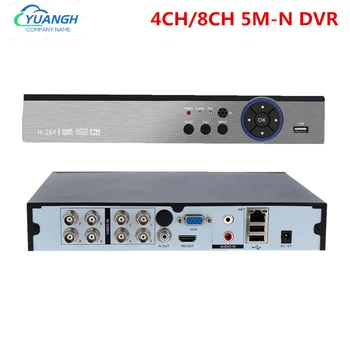 H. 265 4CH/8CH/16CH ВИДЕОНАБЛЮДЕНИЕ AHD DVR Hybird NVR 6 В 1 Цифров видео Рекордер За 5-мегапикселова AHD/CVI/TVI/CVBS IP камери