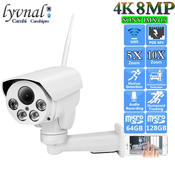 H. 265 Sonyimx415 4K UHD 8MP Безжична IP Камера за Сигурност Wifi 5X 10X Увеличение Автофокус Аудио 5MP Куршум PTZ POE 48V IR за Нощно Виждане