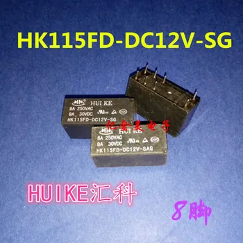 HK115FD-DC12V-SG реле DC5V DC24V, 8-пинов 8A 2 група на преобразуване