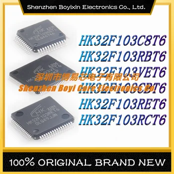 HK32F103C8T6 HK32F103RBT6 HK32F103VET6 HK32F103CBT6 HK32F103RET6 HK32F103RCT6 Нов оригинален автентичен чип (MCU/MPU/SOC)