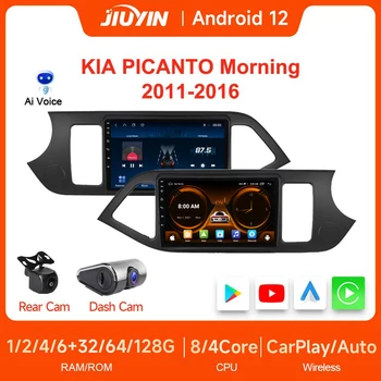 JIUYIN 9 Инча 2 DIN Android 12,0 Авто Автомагнитола Carpaly Централна Мултимедиен Плейър 4G GPS за KIA PICANTO Morning 2011-2016