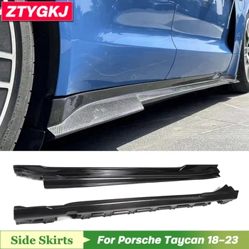 M Style Висококачествени странични прагове от въглеродни влакна, пълнители за устни, накладки за Porsche Taycan Настройка 2018-2023