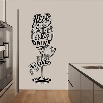 Makeyes стикер на стената във формата на чаша за вино, запазете спокойствие, цитати, стикери за стена, виниловое стенно изкуство, стенописи за домашна кухня, стикери за стена