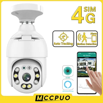 Mccpuo 5MP 4G СИМ-карта лампа E27 IP камера автоматично следене на цвят за нощно виждане камера за наблюдение за Откриване на движение iCSee