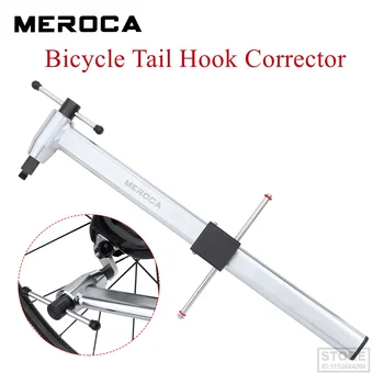 MEROCA Многофункционален инструмент за ремонт, коректор задната кука за МТБ шоссейного под наем, закачалка за обратно ключа, сензор за изравняване, неръждаема стомана