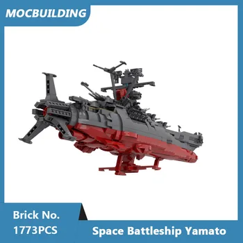 MOC градивните елементи на космически боен кораб Ямато Модел САМ Събрани тухли развиване на креативните Коледни детски играчки, подаръци 1773 бр.