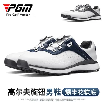 PGM, мъжки обувки за голф, ежедневни спортни обувки, обувки от микрофибър, водоустойчив, мини XZ244 на едро