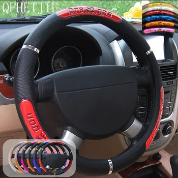 QFHETJIE Модерен вътрешен пръстен на капака на волана на колата под формата на дракон Нескользящее и трайно, са на разположение различни цветове