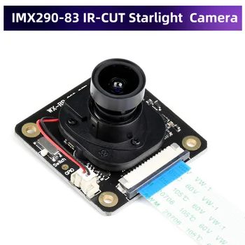 Raspberry Pi IMX290-83 IR камера Промишлен Сензор на Камерата Starlight с Фиксиран Фокус, 2 Мегапиксела за Raspberry Pi 4B 3Б + 3Б Zero CM4 CM3