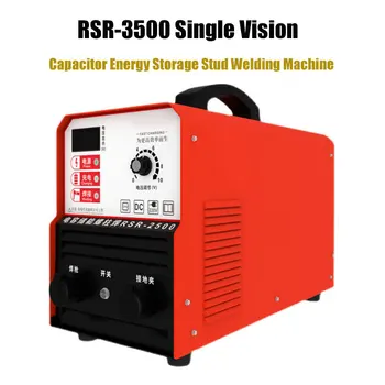 RSR-3500 Кондензаторен устройство за съхранение на енергия, заваръчни машини за заваряване, пръти, 220 В, led инструменти, знак на болта, изолация, устройство за контактна заварка на ноктите, устройство за засаждане на пирони Singl