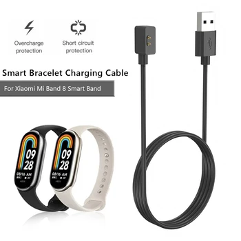 Smart-часовници, гривни, зарядно устройство, кабел за Xiaomi Mi Band 8, сменяеми магнитни засмукване кабел за зареждане на тел, аксесоари, кабел за зареждане, 1 м