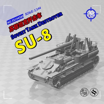 SSMODEL 144580 V1.7 1/144 3D печатни набор от модели от смола на Съветския изтребител на танкове СУ-8